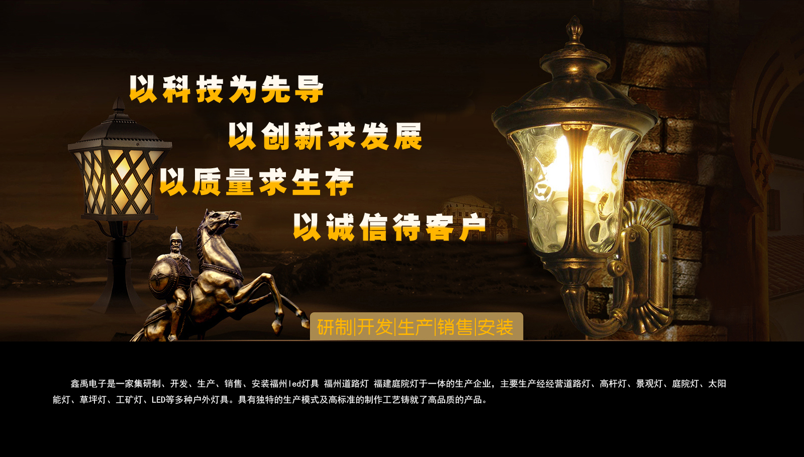 正规操屄网站大全免费观看福建庭院灯